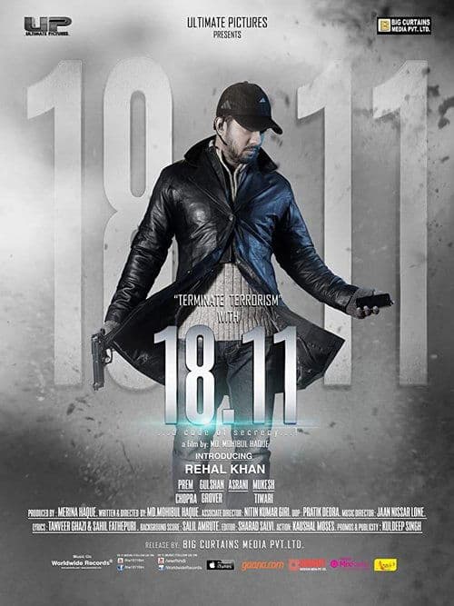 Постер: 18.11 - A Code of Secrecy