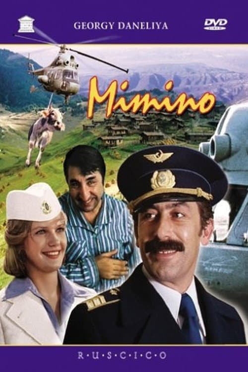 Постер 4