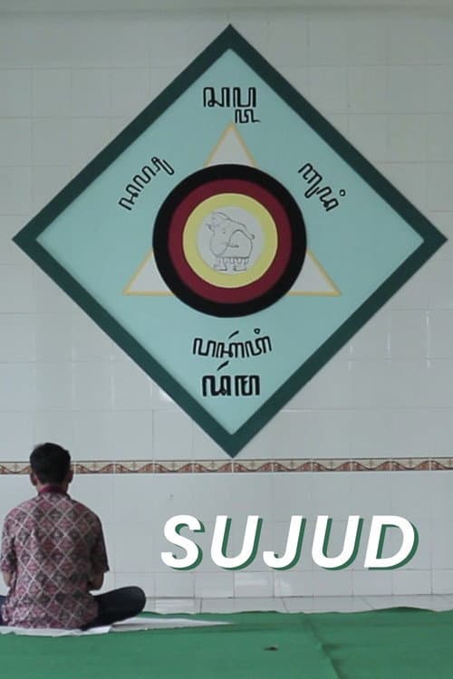 Постер: Sujud