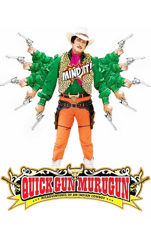 Постер: Quick Gun Murugan