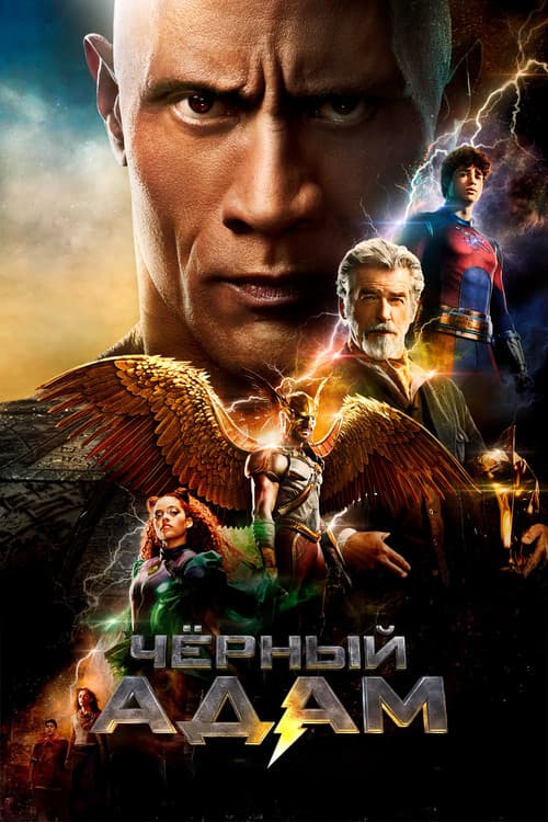 Кадр 3