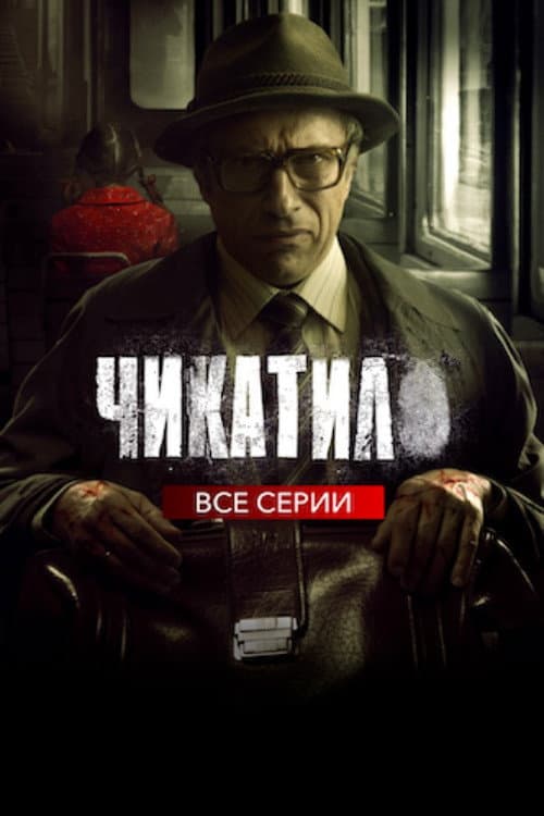 Кадр 8