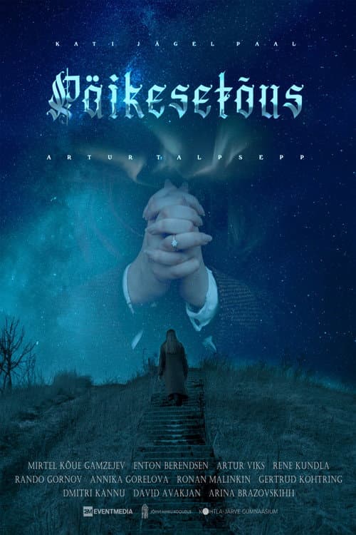 Постер: Päikesetõus