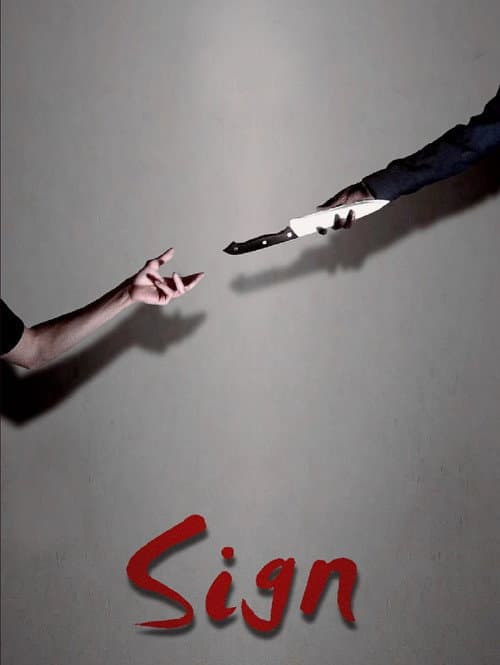 Постер: Sign
