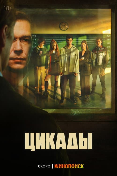Кадр 8