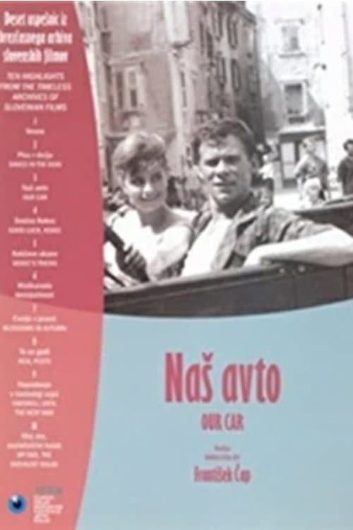 Постер: Naš avto