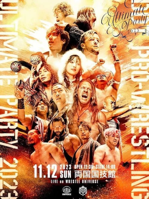 Постер: DDT Ultimate Party 2023