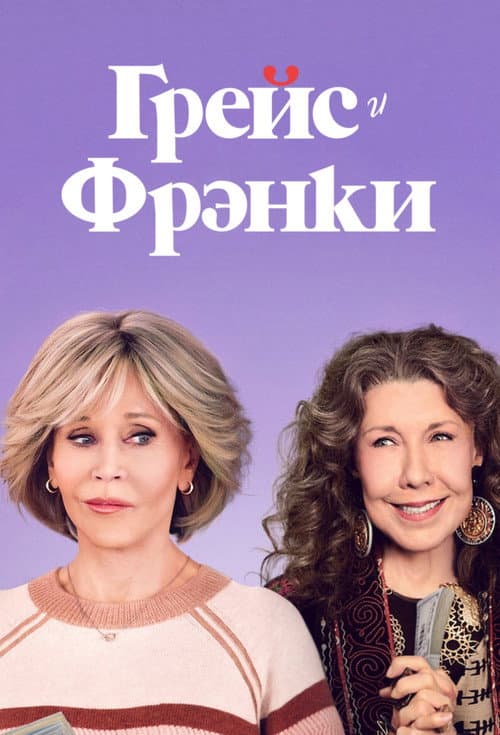 Кадр 6