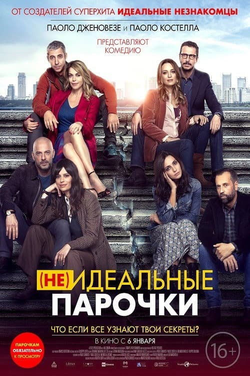 Постер 2