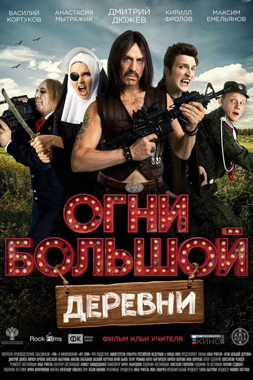 Кадр 2
