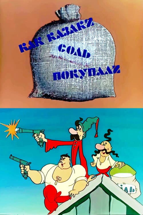 Постер 7