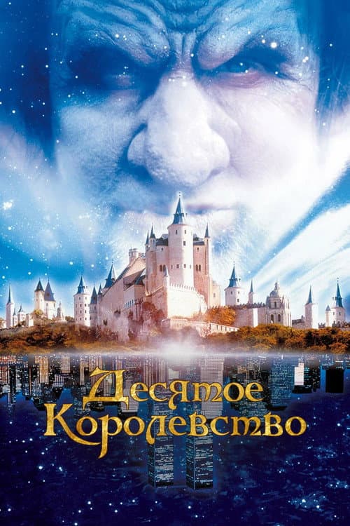 Кадр 5