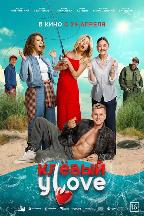 Постер 2