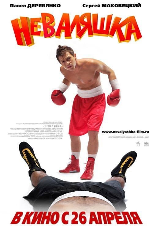 Постер 2