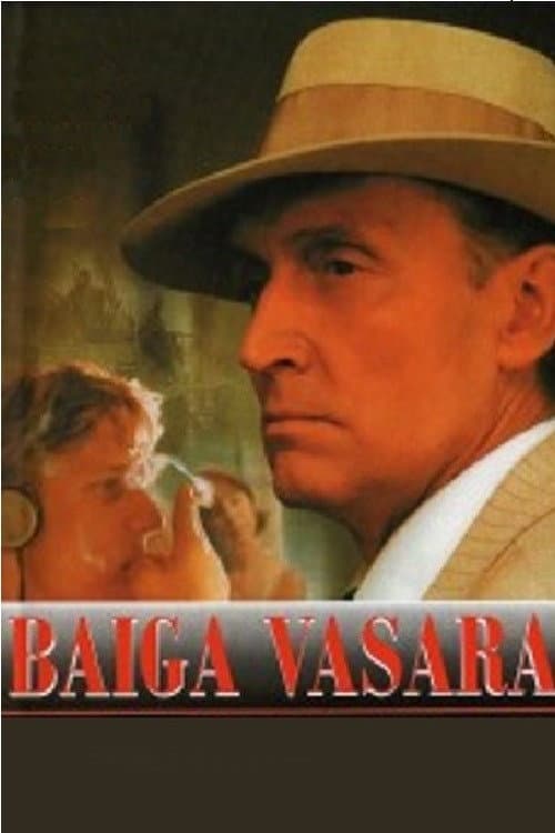 Постер: Baiga vasara