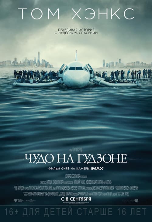 Постер 6