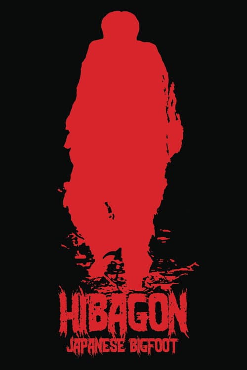 Постер: Hibagon: Japanese Bigfoot
