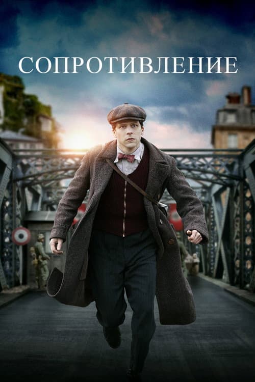 Кадр 2