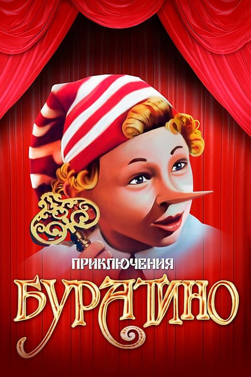 Кадр 4