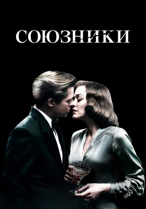 Кадр 3