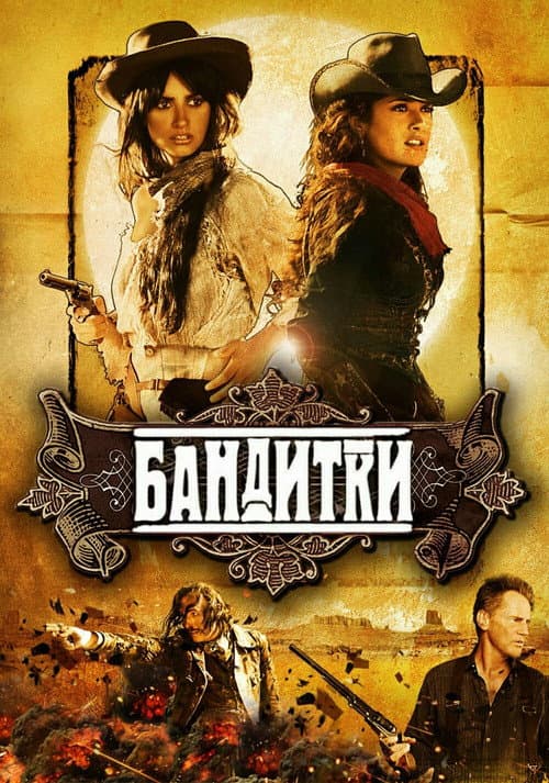 Кадр 3