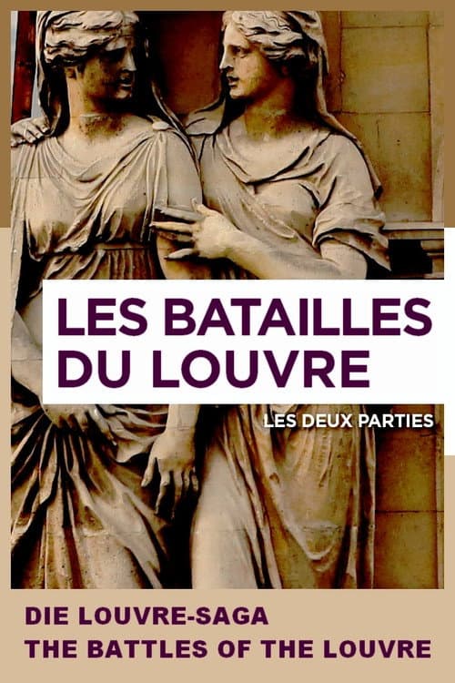Постер: Les Batailles du Louvre