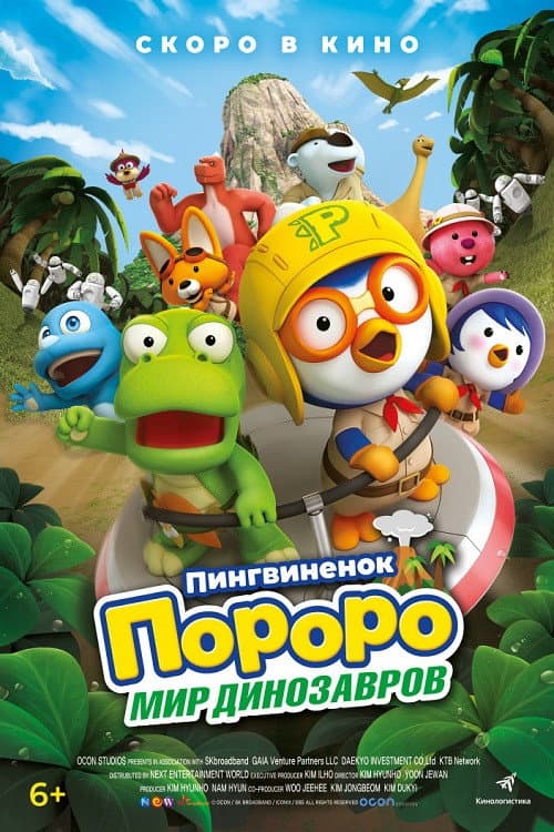 Постер 2