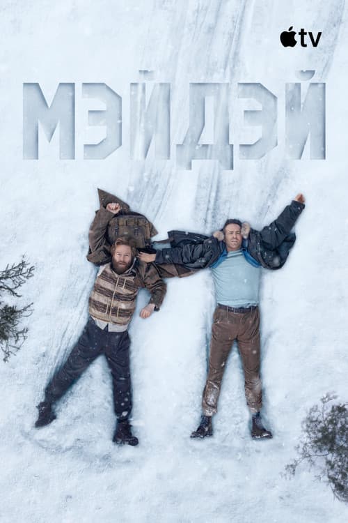 Постер 3