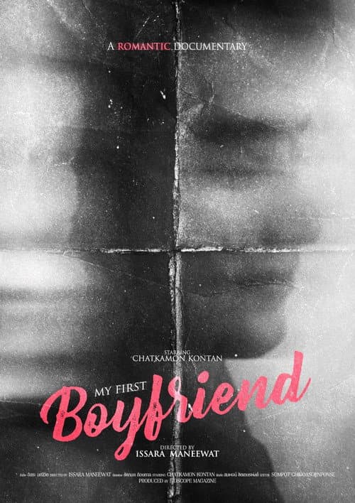 Постер: My First Boyfriend