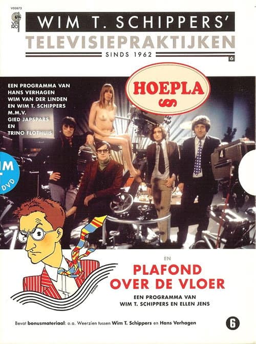 Постер: Hoepla