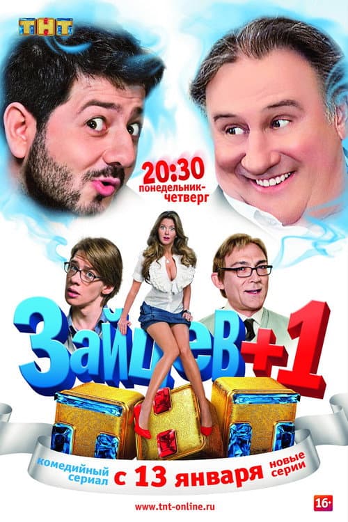 Кадр 3