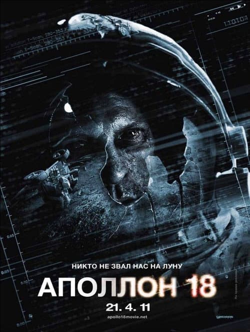 Постер 5