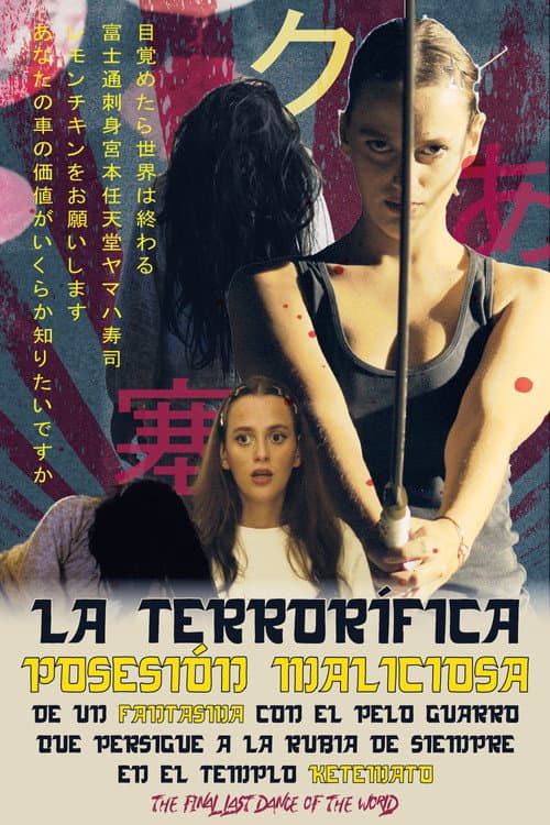 Постер: La terrorífica posesión maliciosa de un fantasma con el pelo guarro que persigue a la rubia de siempre en el templo Ketemato. The final last dance of the world