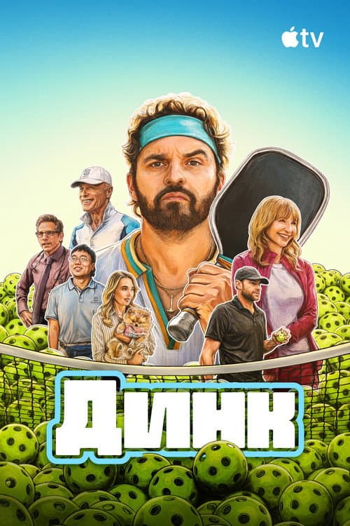 Кадр 4