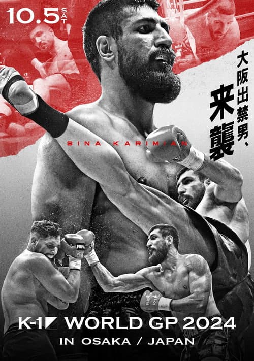 Постер: K-1 WORLD GP 2024 in OSAKA