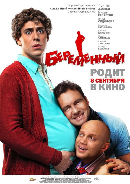 Кадр 5