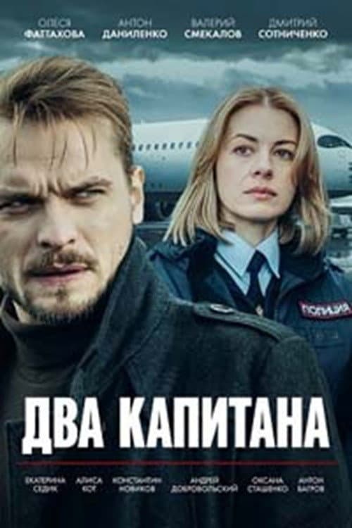 Кадр 4