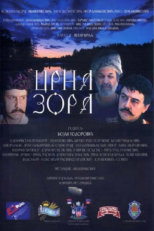 Постер: Crna zora
