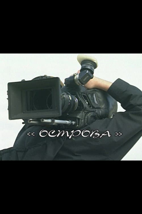 Кадр 2