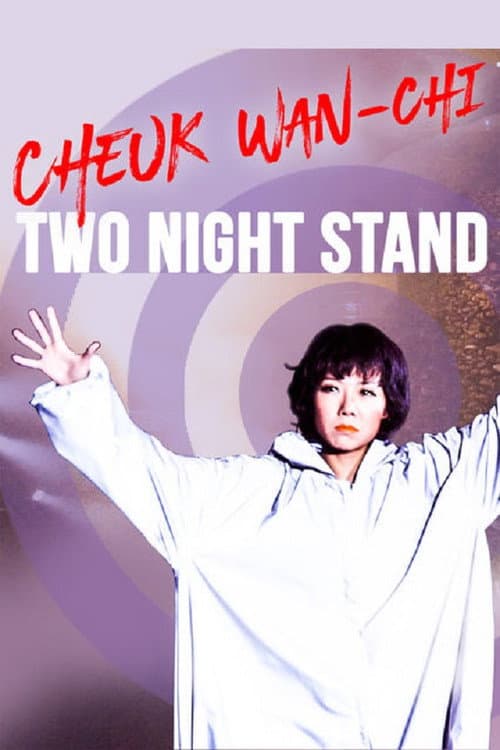 Постер: Cheuk Wan-Chi: You Look So Single