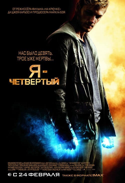 Кадр 6