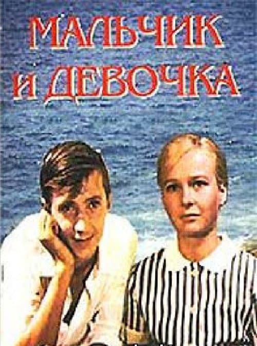 Кадр 2