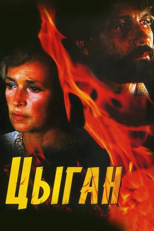 Кадр 2