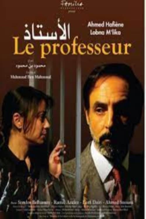 Постер: Le Professeur