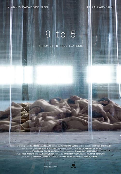Постер: 9 to 5