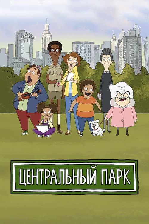 Кадр 6