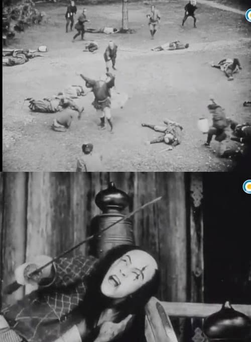 Постер: Давняя обида