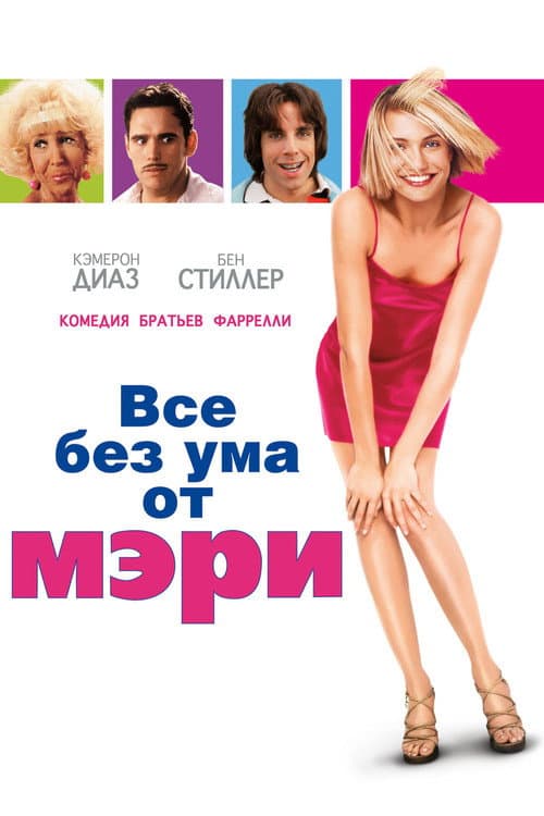 Кадр 2