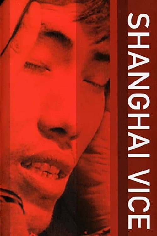 Постер: Shanghai Vice