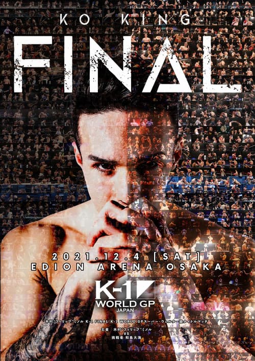 Постер: K-1 WORLD GP 2021 JAPAN～スーパー・ウェルター級＆フェザー級ダブルタイトルマッチ～